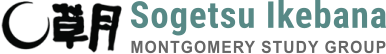 Sogetsu Ikebana Logo