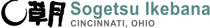 Sogetsu Ikebana Logo